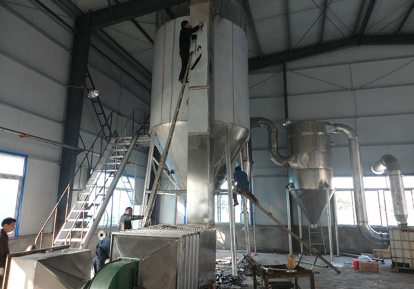 XX實(shí)業(yè)有限公司